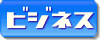 お金懸賞ランキング